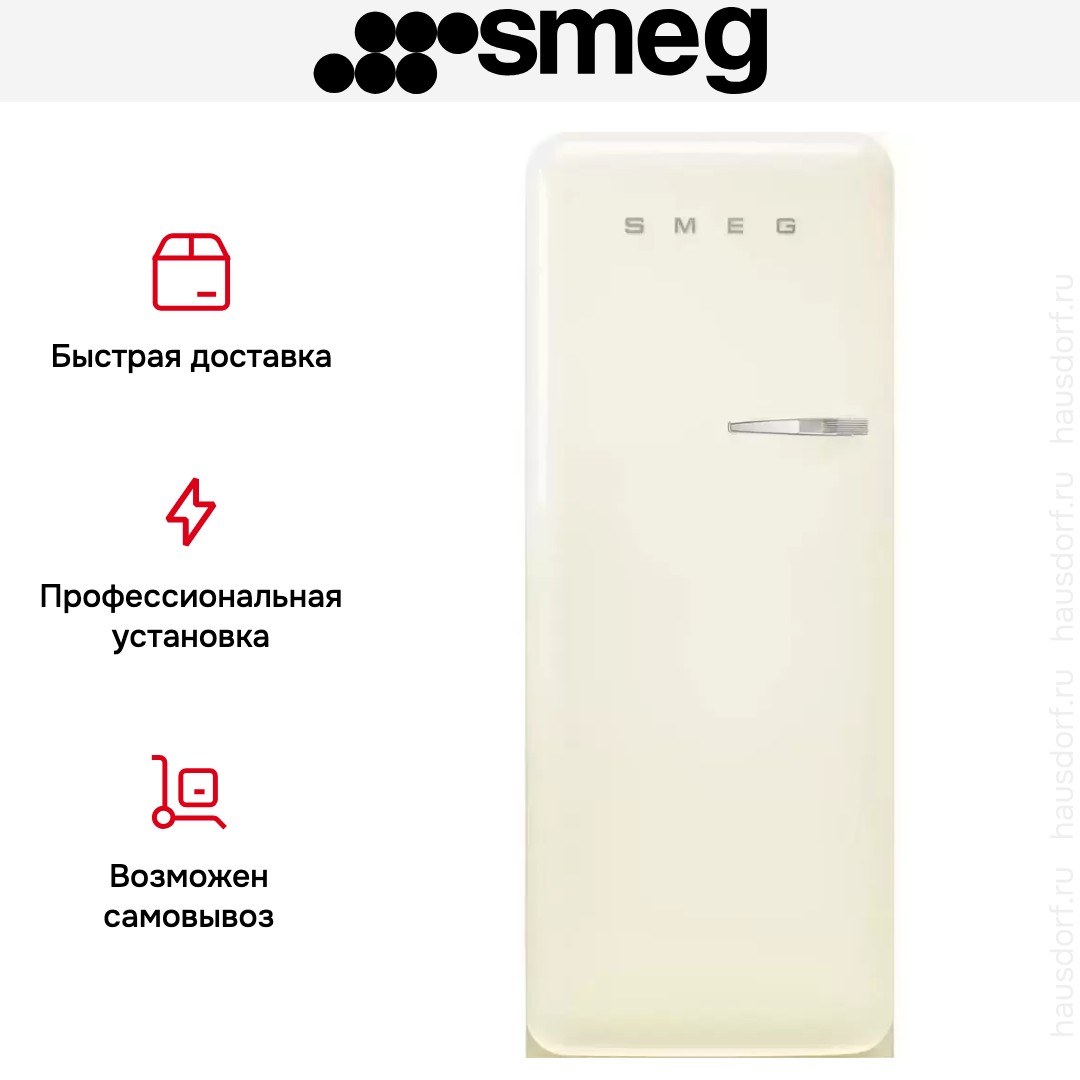 Холодильник Smeg FAB28LCR5