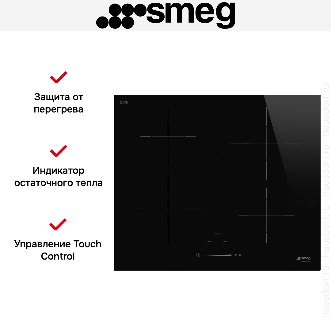Варочная панель Smeg SI4642D