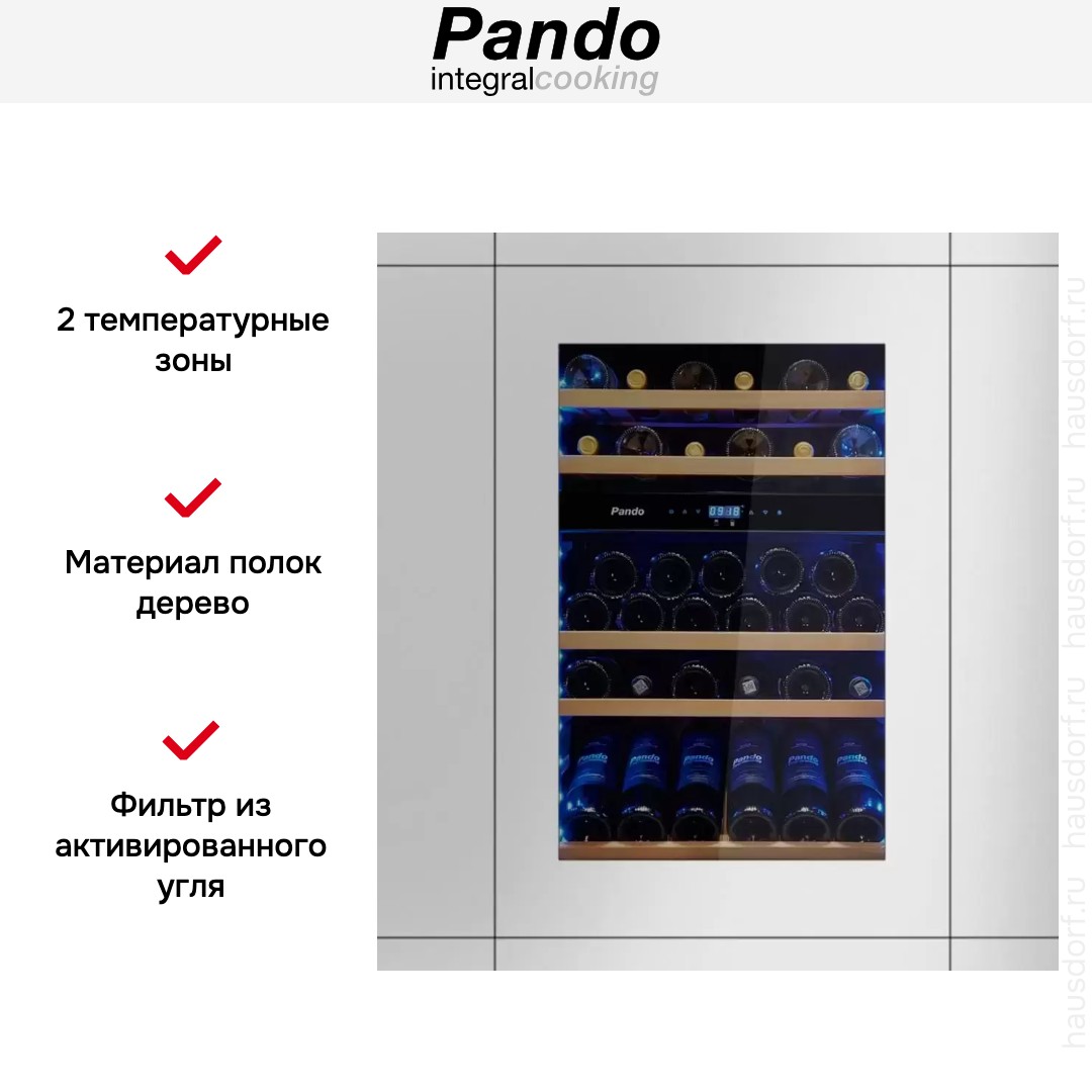 Встраиваемый винный шкаф Pando PVMAP 88-49 PAL