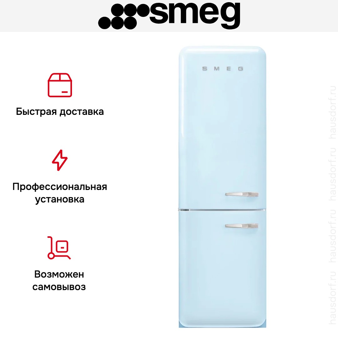 Холодильник Smeg FAB32LPB6