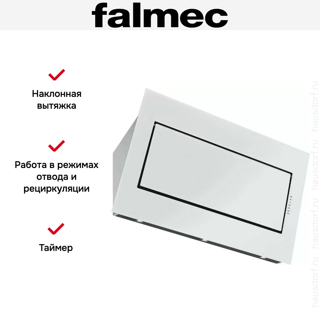 Вытяжка Falmec Quasar 60 Vetro (800) stec white
