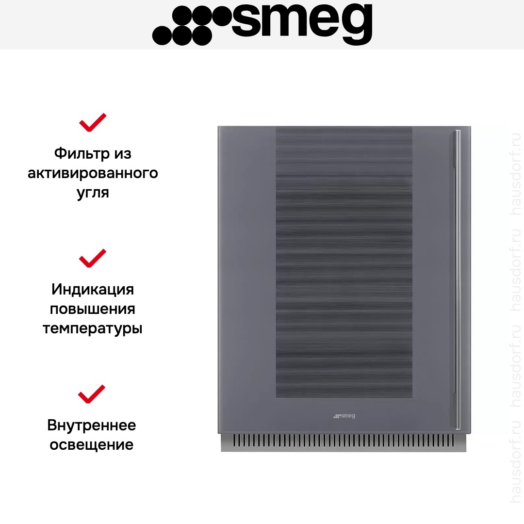 Винный холодильник Smeg CVI138LS3