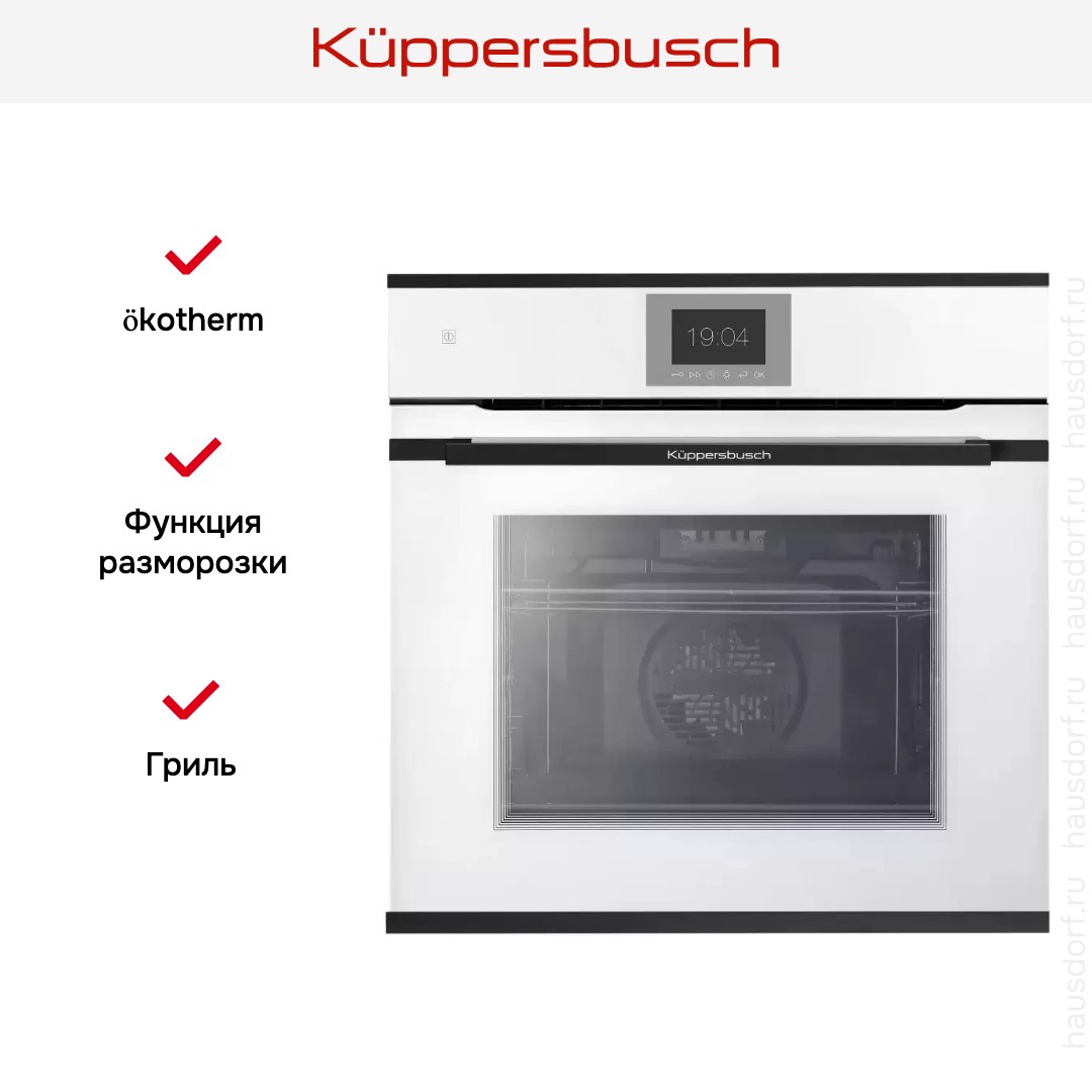  Kuppersbusch BP 6550.0 W5 Black Velvet