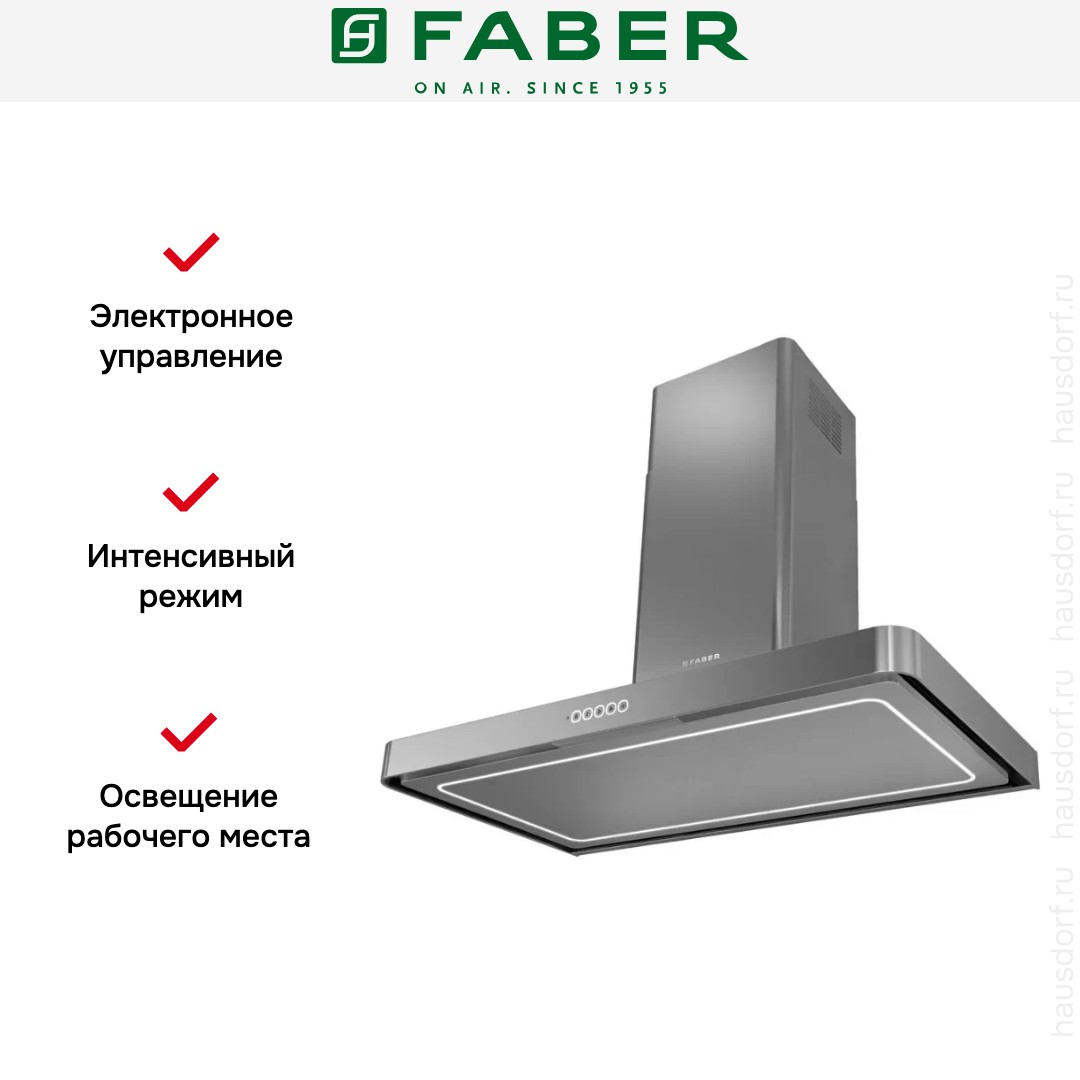  Faber T-LIGHT EV8P X A90