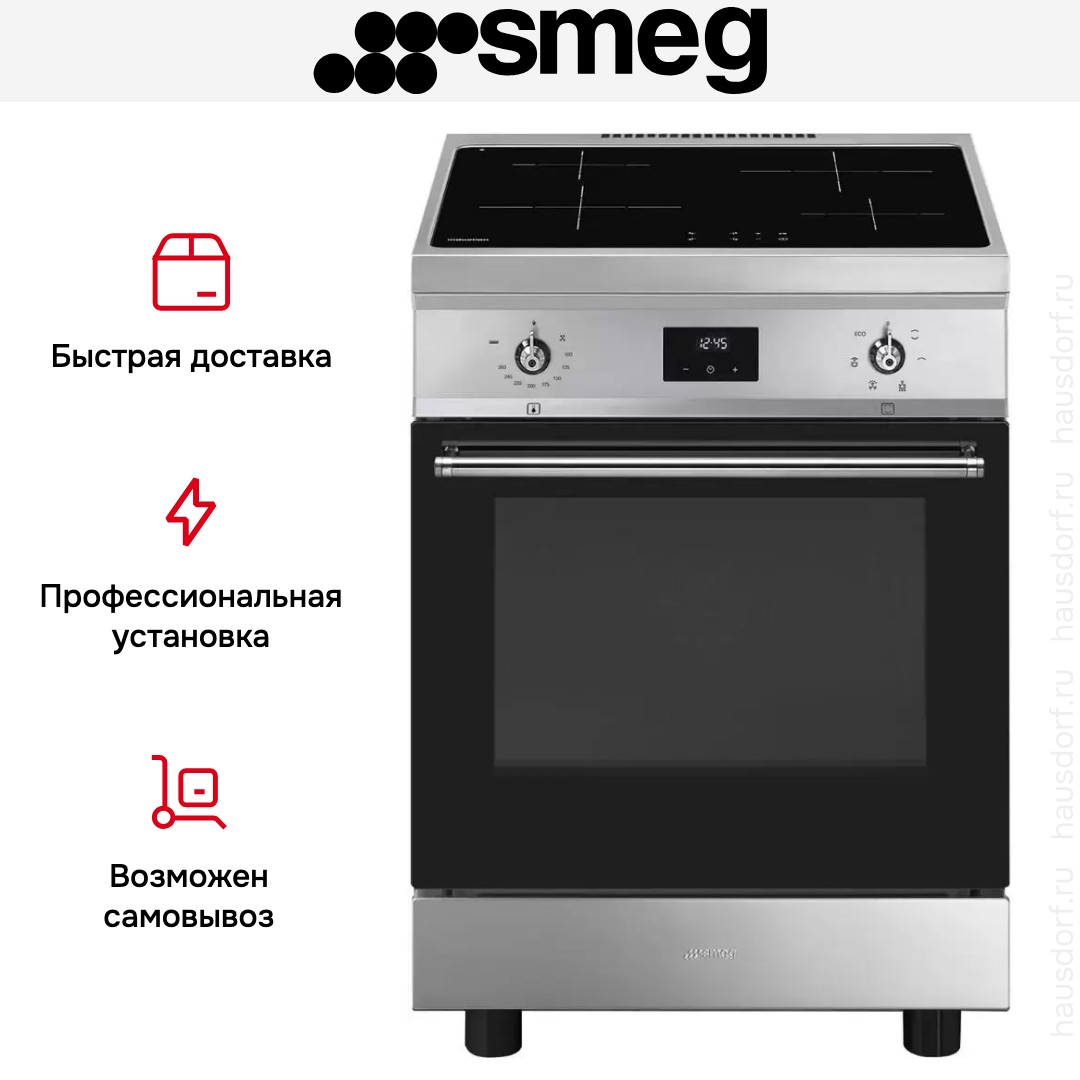 Варочный центр Smeg C6IMXT2