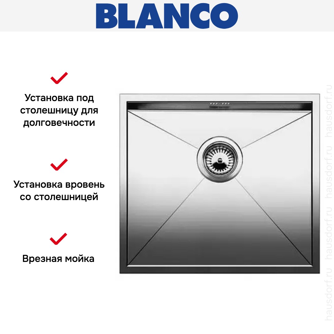  Blanco Zerox 500-IF/N нержавеющая сталь