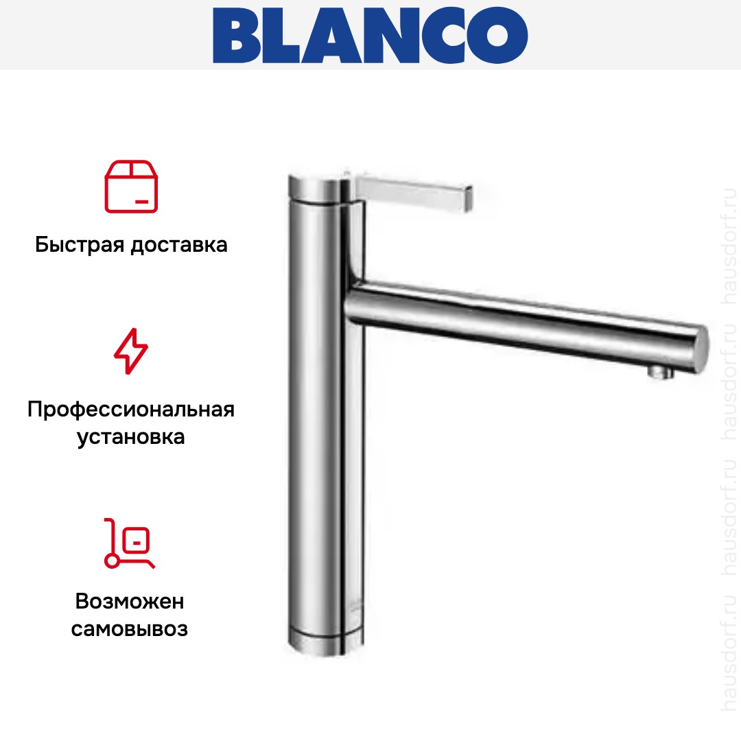  Blanco Linee хром