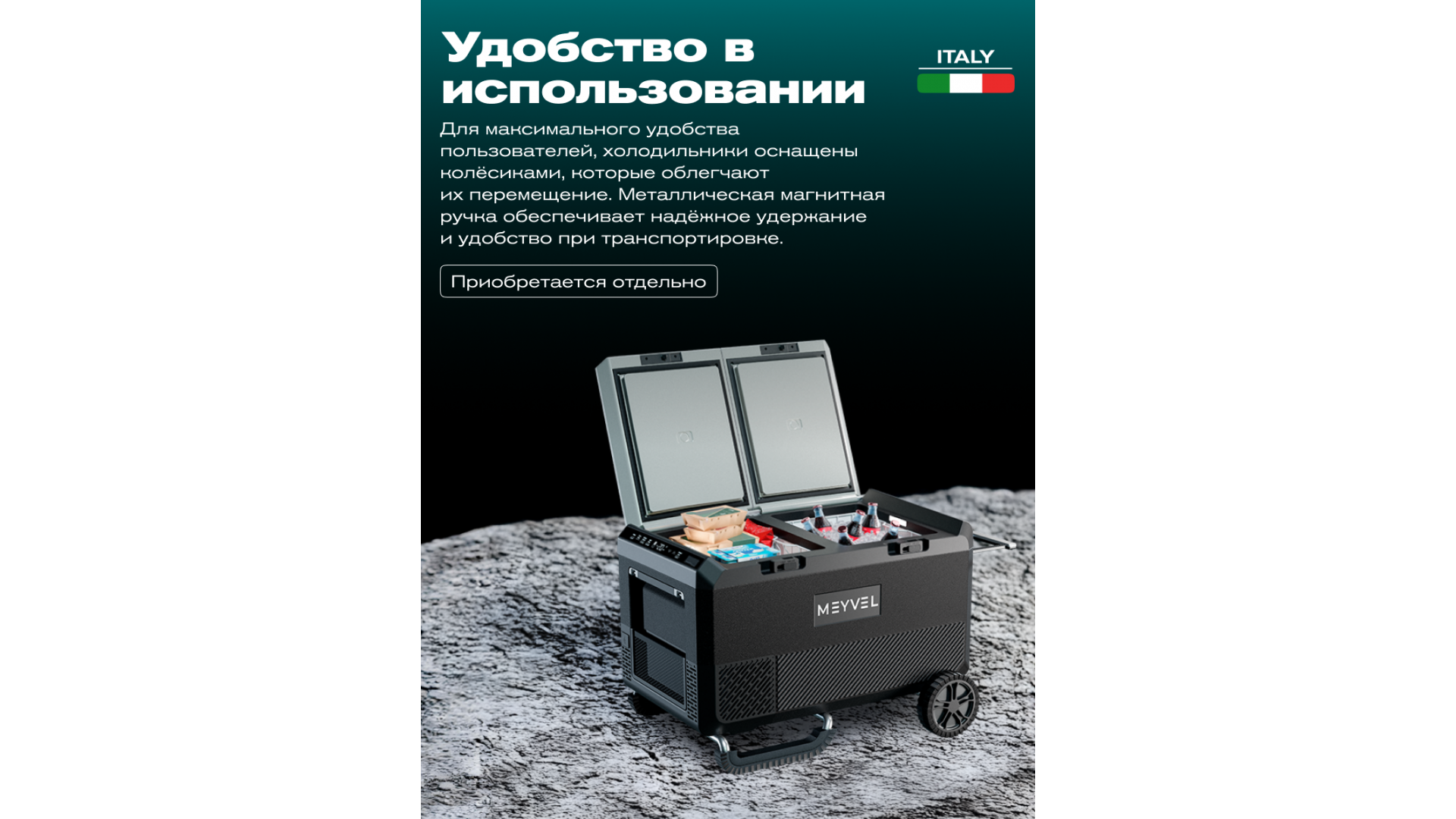 Автохолодильник Meyvel AF-PRO75