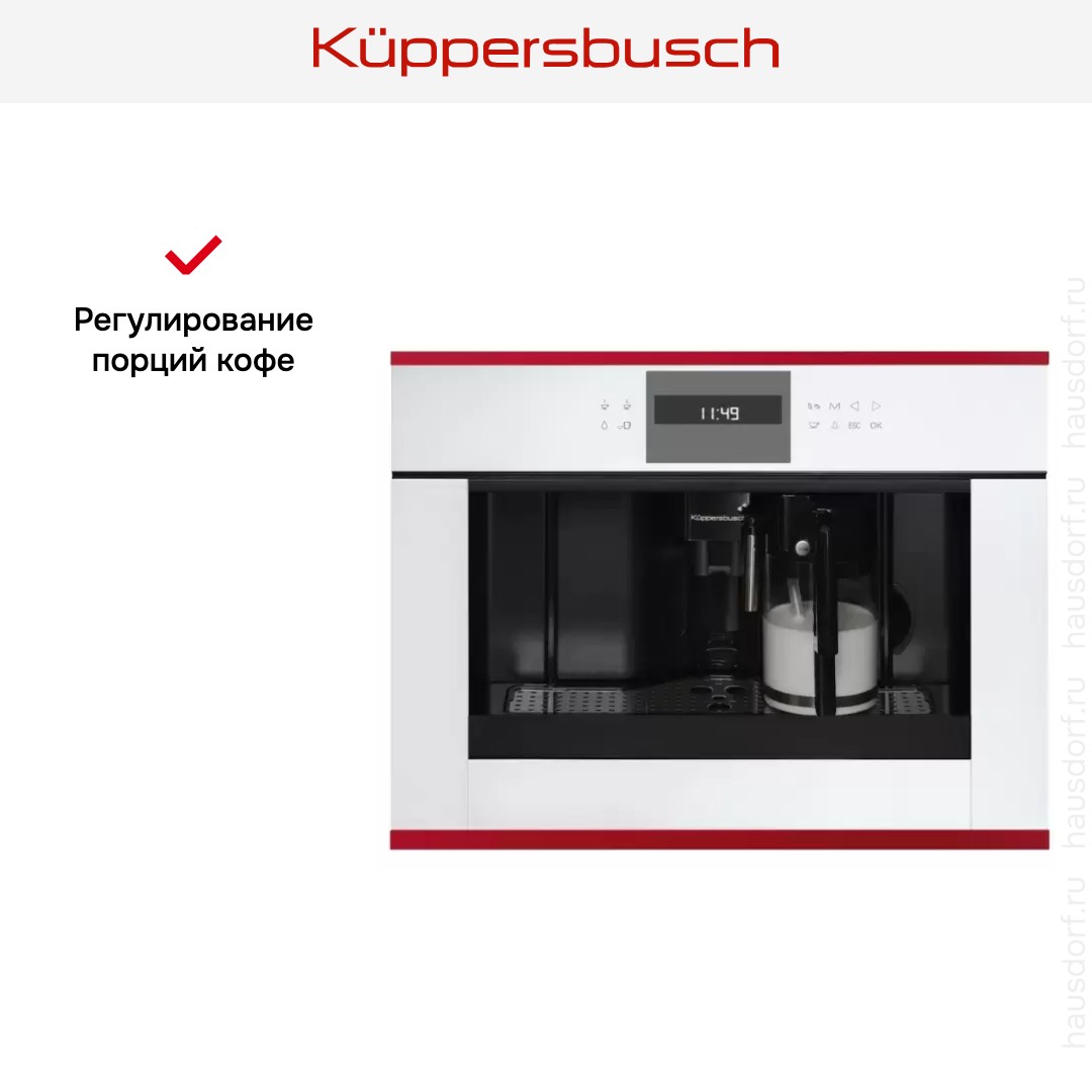  Kuppersbusch CKV 6550.0 W8 Hot Chili