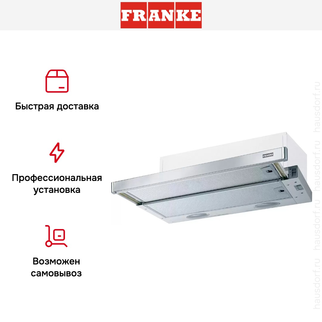  Franke FTC 532L GR/XS