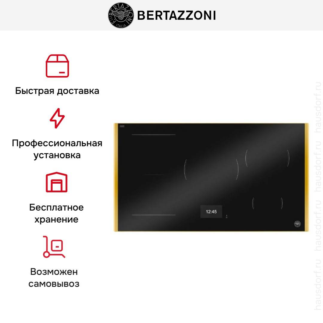  Bertazzoni P905I1M37GT