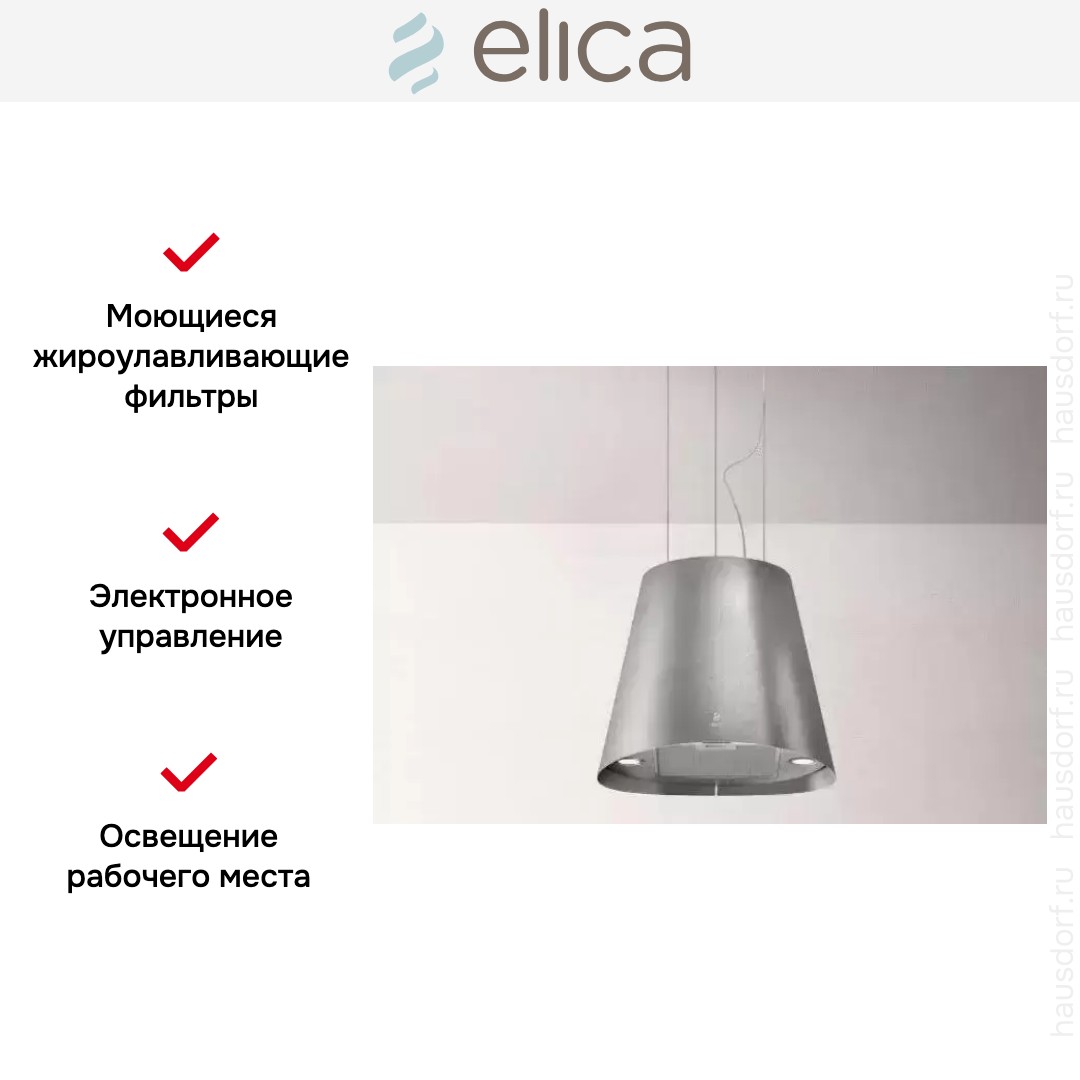  ELICA JUNO URBAN ZINC/F/50