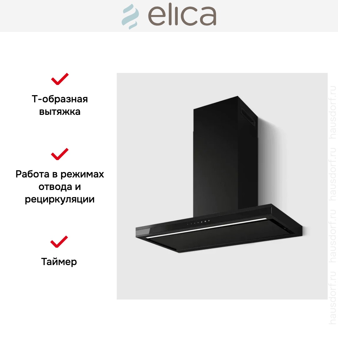  Elica Element BLMAT/A/90