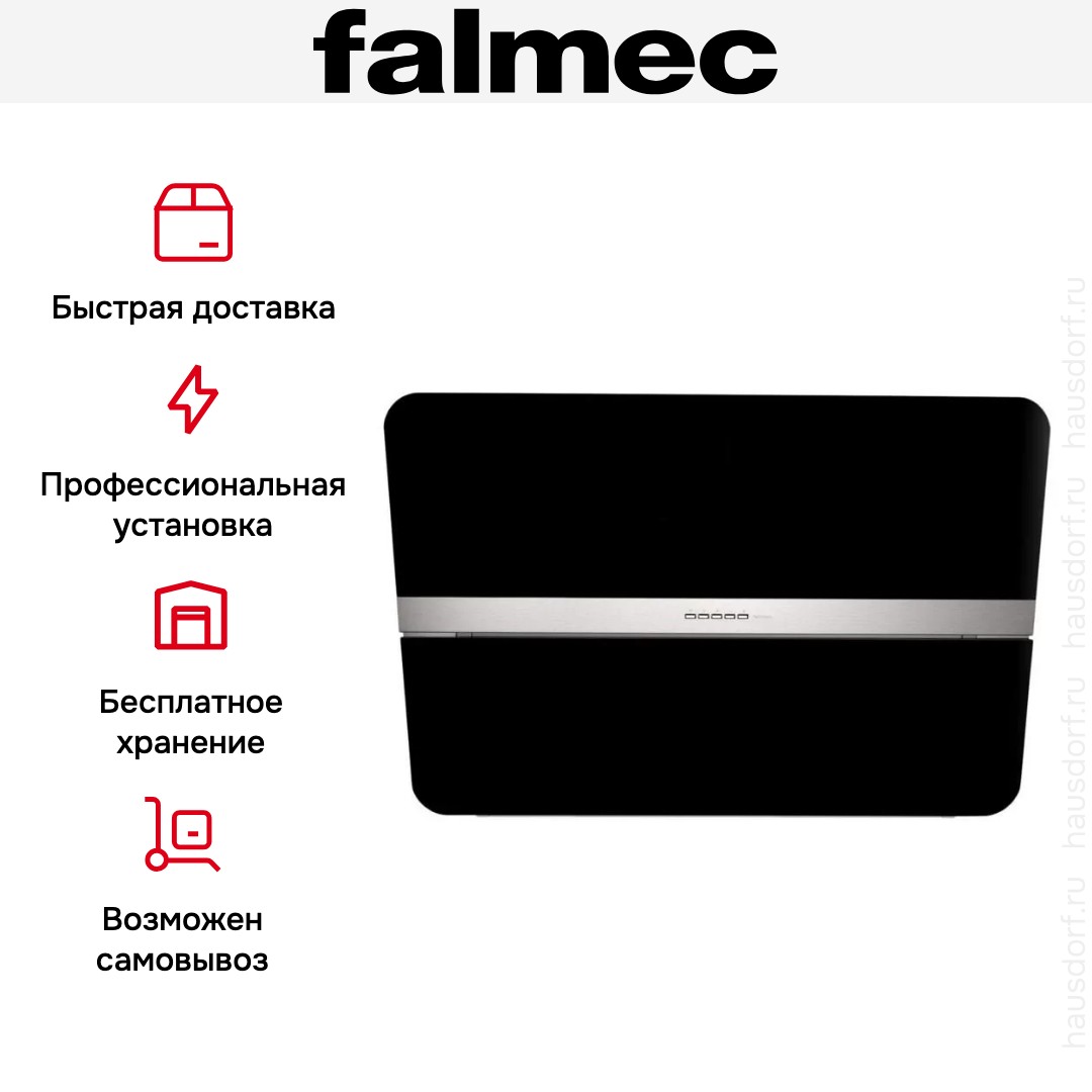  Falmec Flipper 55 Black