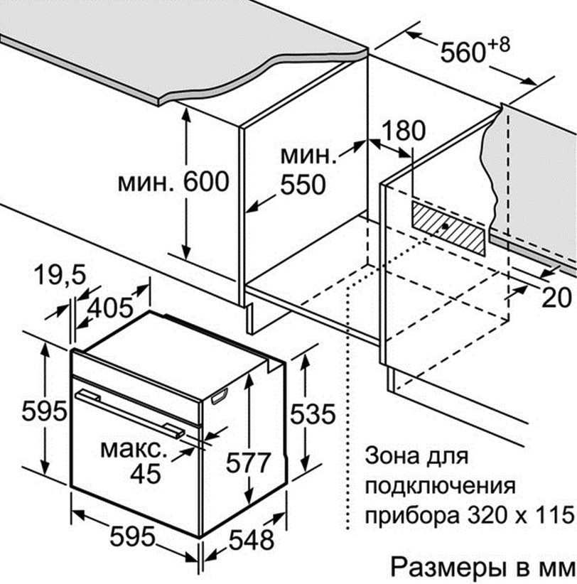 Духовой шкаф Bosch HBG 6750W1