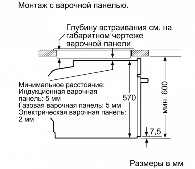 Встраиваемый духовой шкаф BOSCH HBG517EW0R