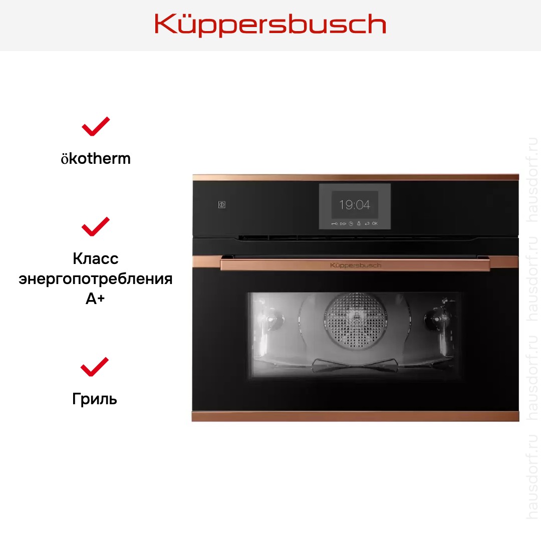  Kuppersbusch CBP 6550.0 S7 Copper