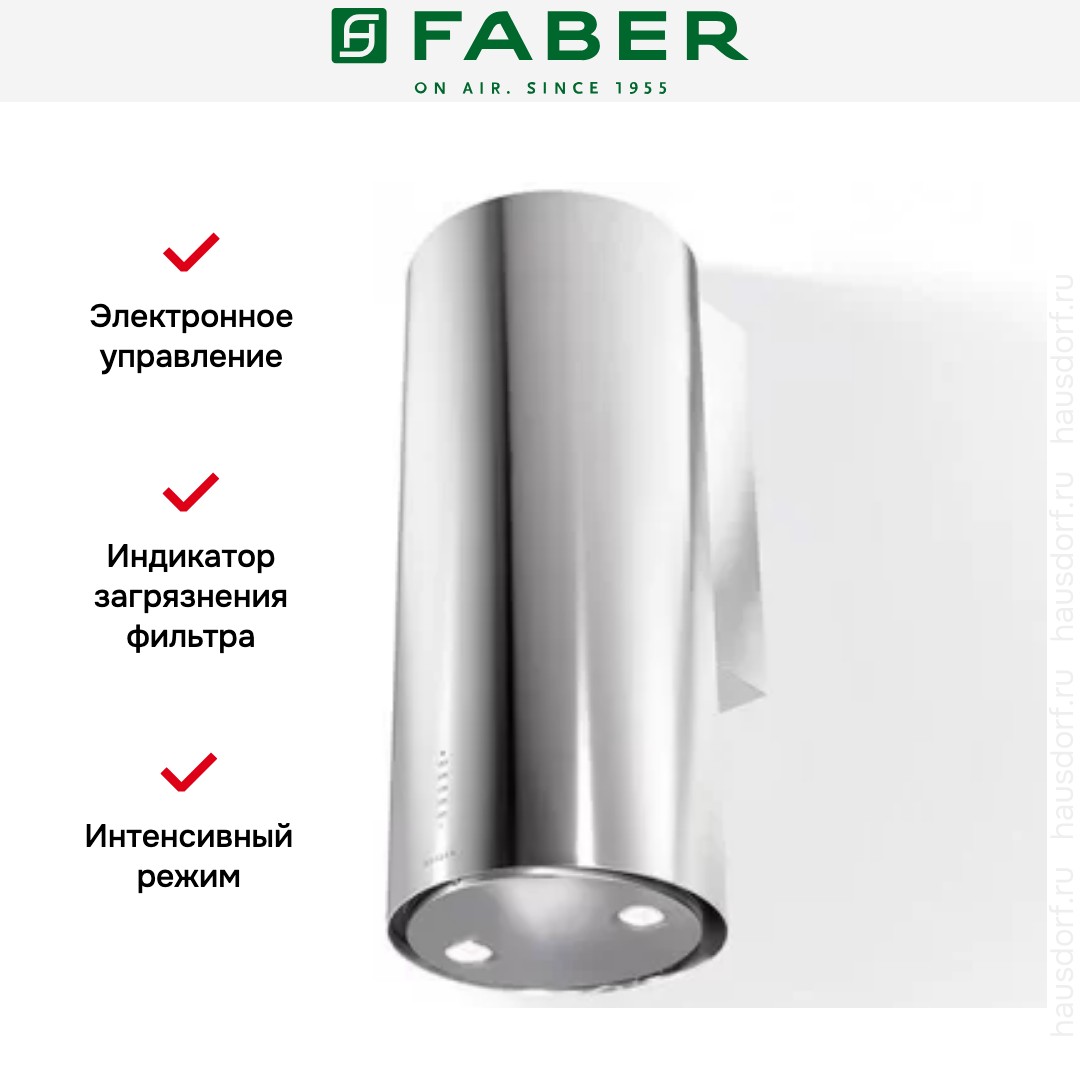  Faber CYLINDRA/2 EV8 2EL XH890