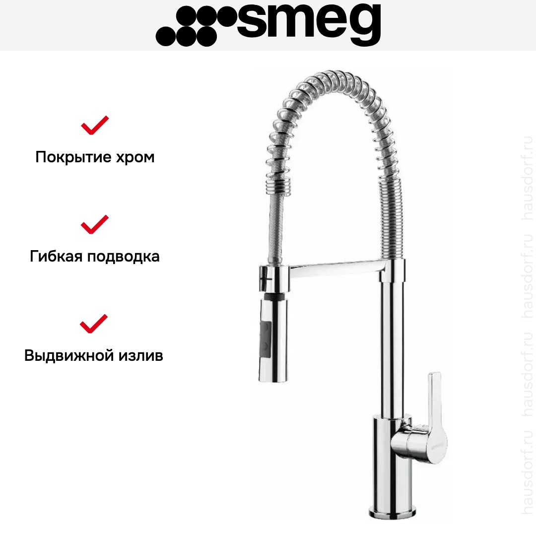  Smeg MID5CR