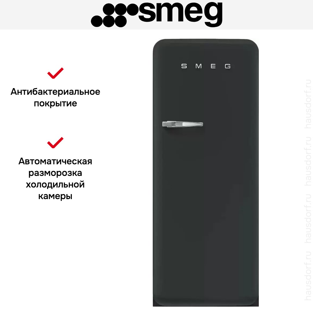 Холодильник Smeg FAB28RDBLV5