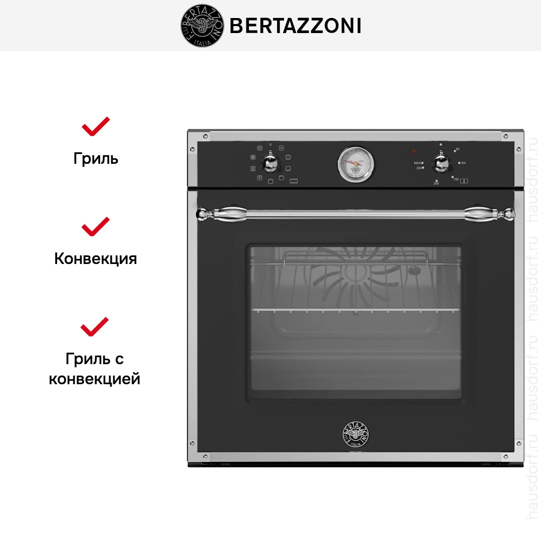  Bertazzoni F609HEREKTAG