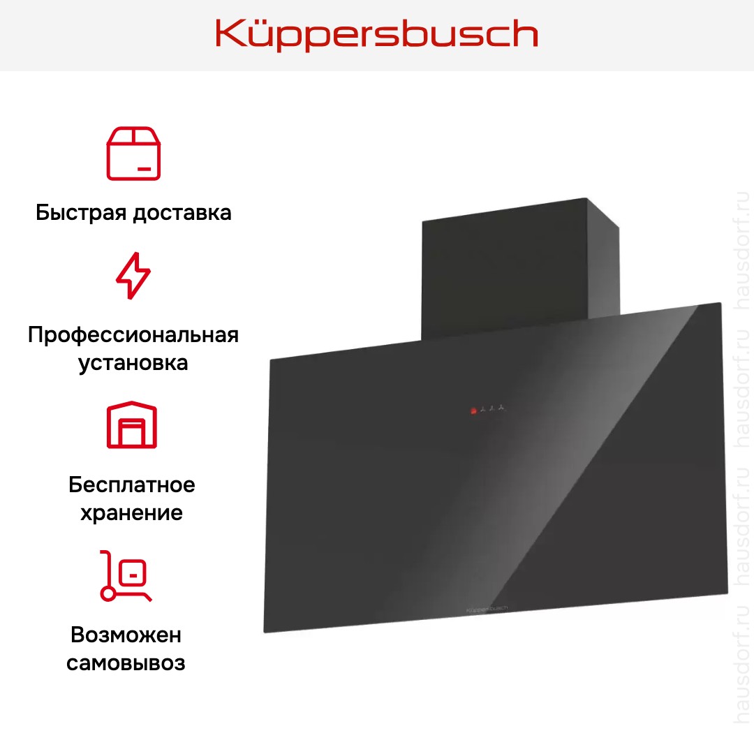  Kuppersbusch DW 8540.0 S