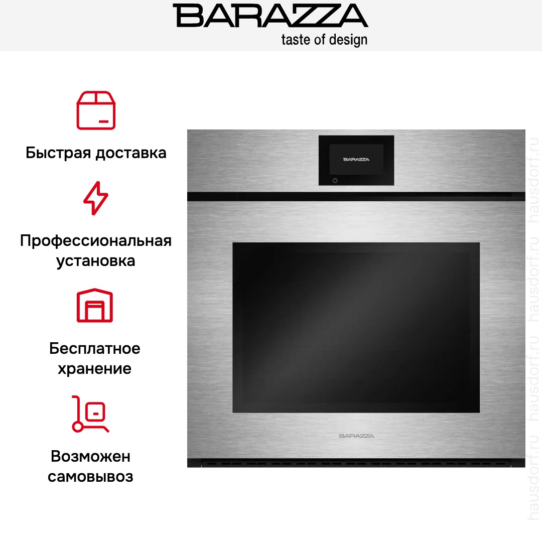 Духовой шкаф Barazza 1FVAPI