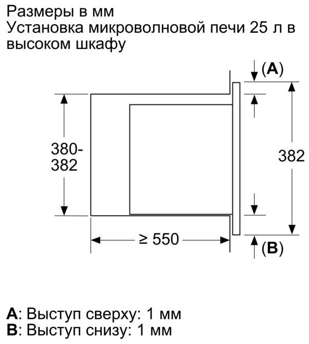  Bosch BEL653MB3