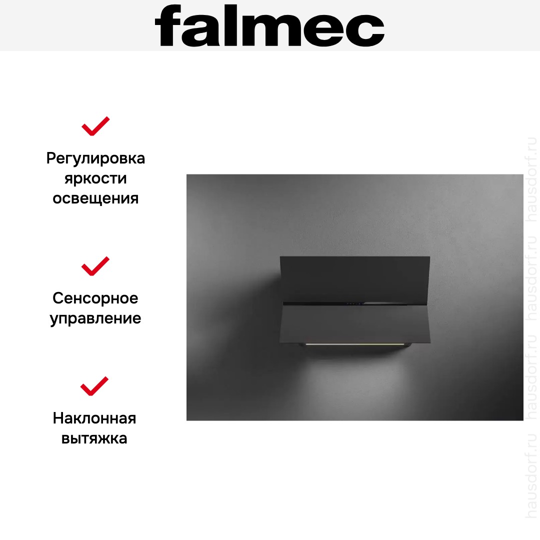 Вытяжка Falmec FUSION 85 GLASS BLACK