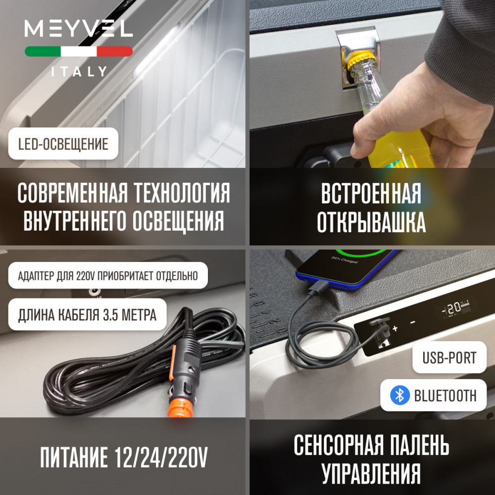  Meyvel AF-H100