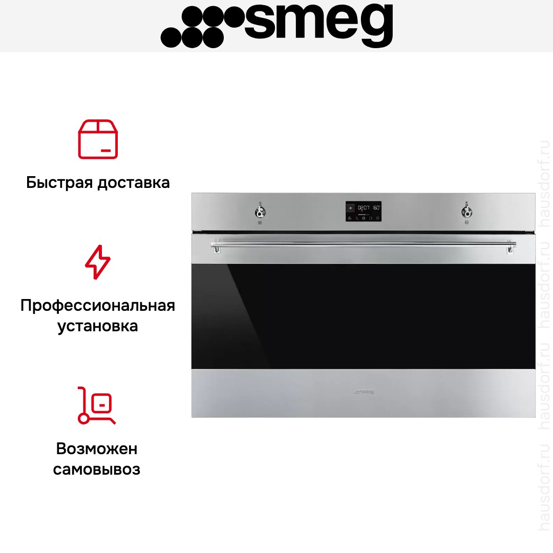 Духовой шкаф Smeg SFP9302TX