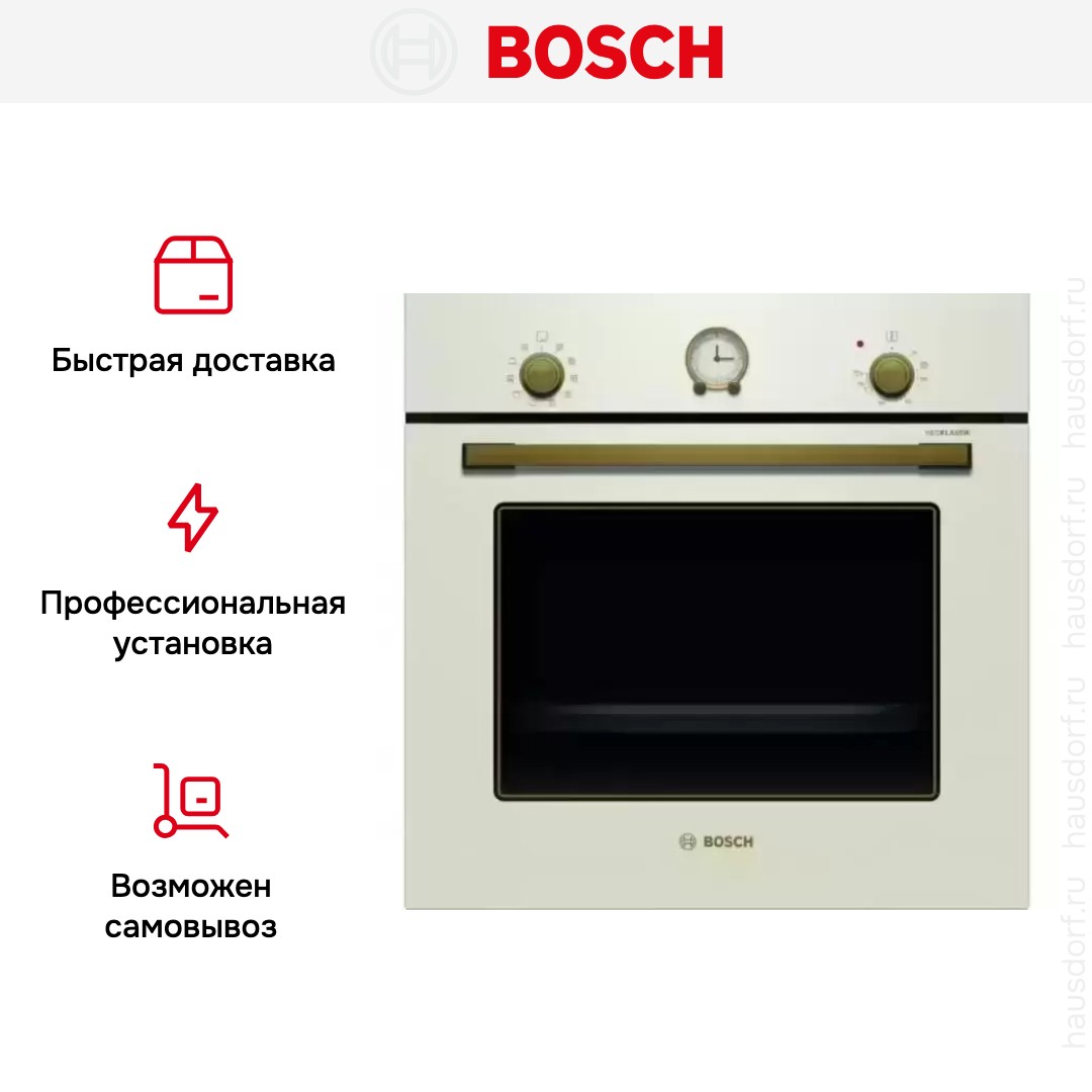 Встраиваемый духовой шкаф BOSCH HBJN10YW0R