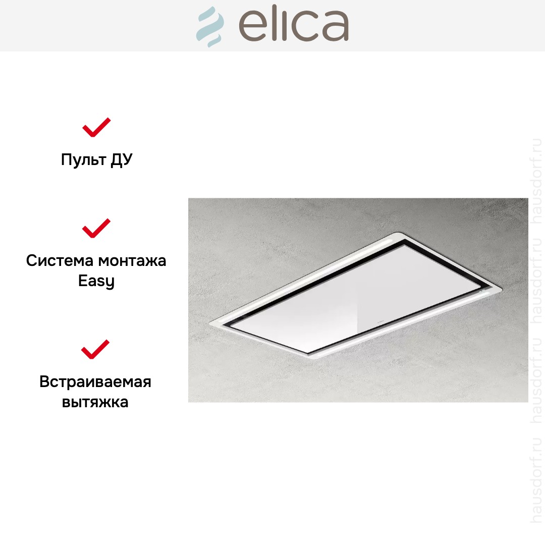  Elica HILIGHT GLASS H30 WH/A/100
