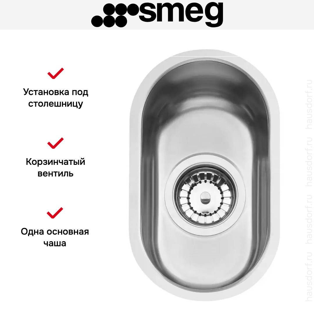  Smeg UM16