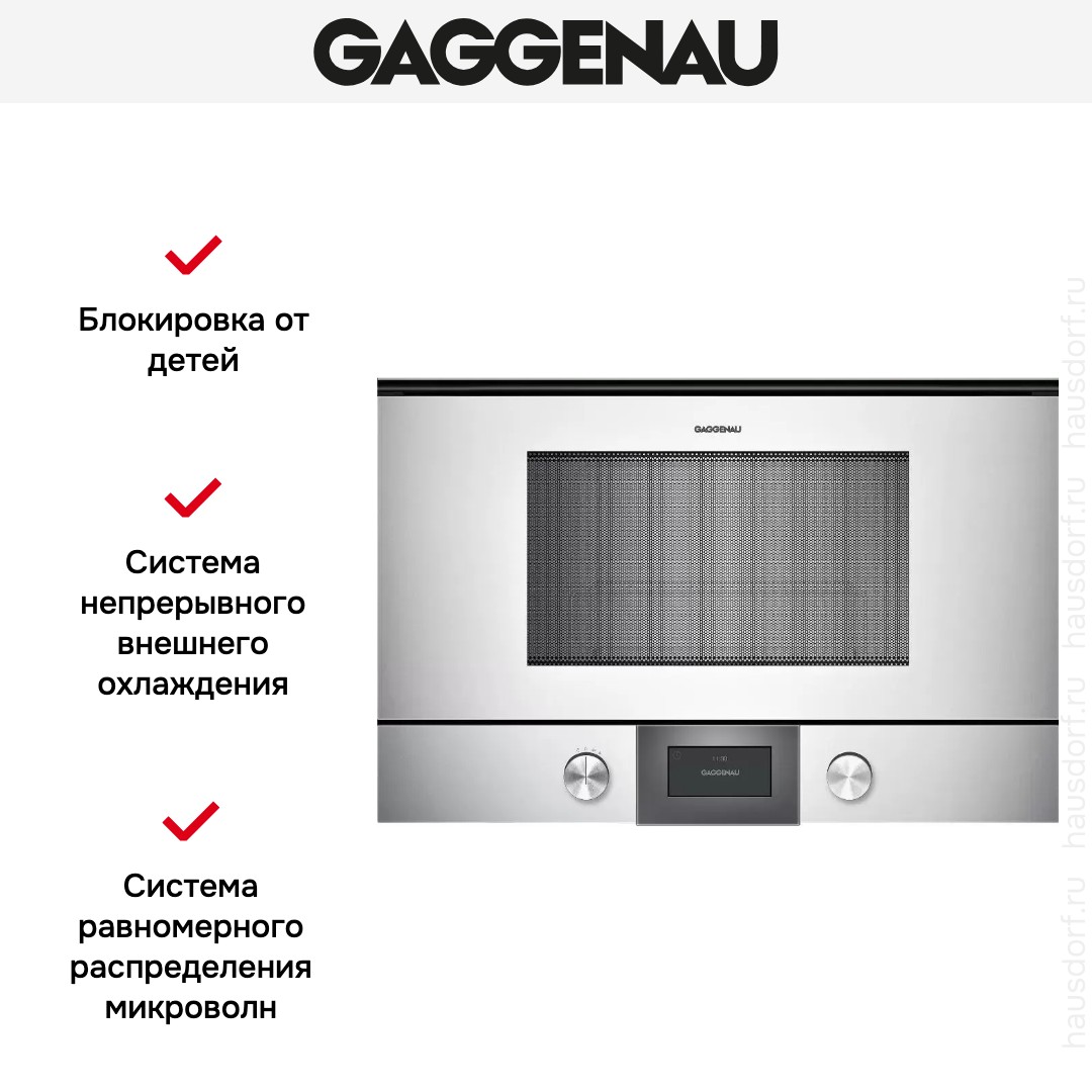  Gaggenau BMP 224-130