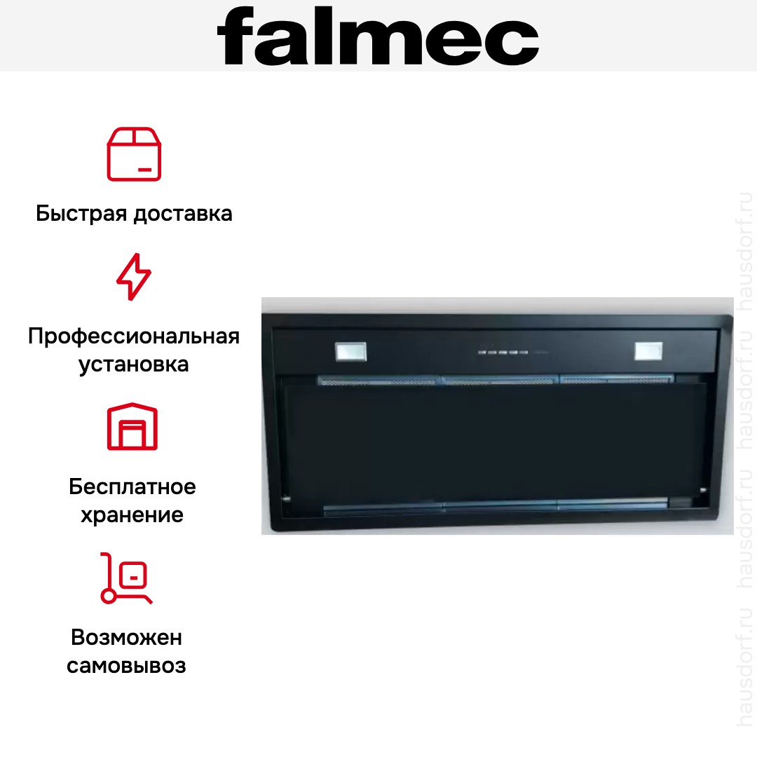 Falmec BUILT-IN BURANO 70 BK