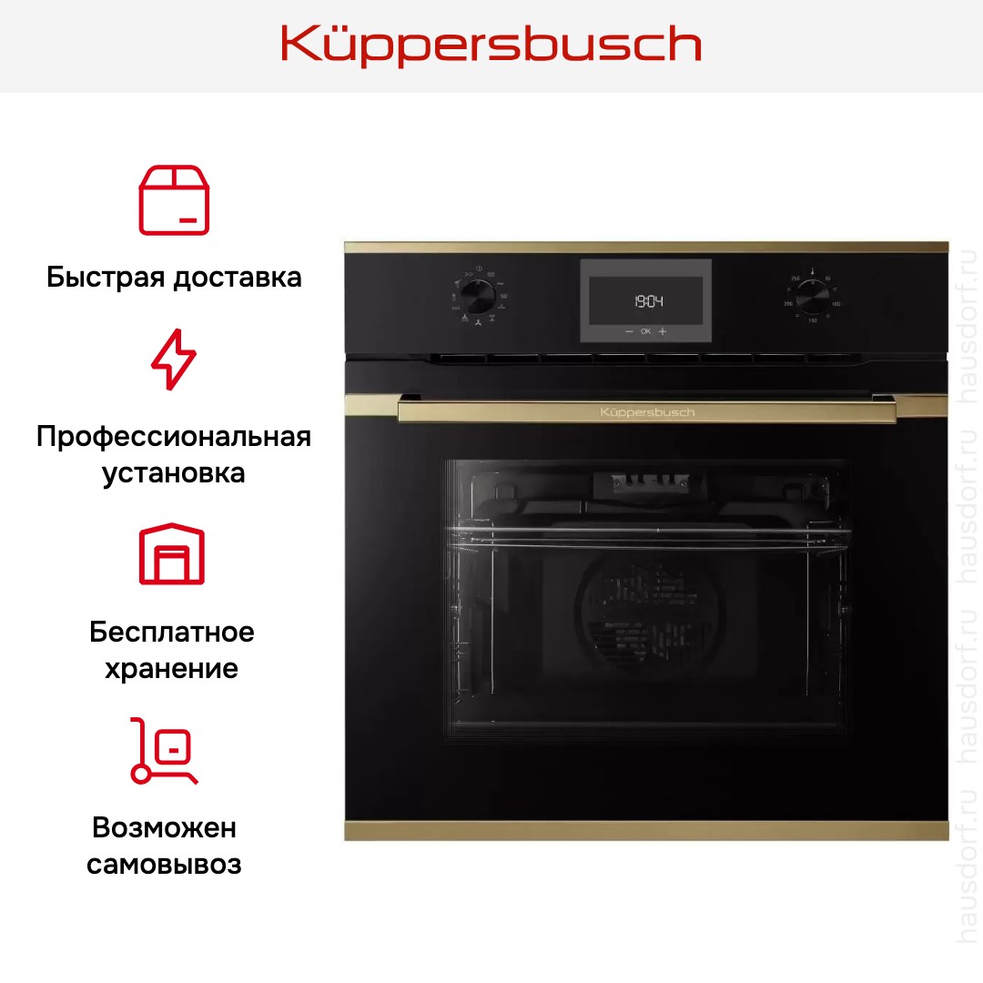 Духовой шкаф Kuppersbusch B 6330.0 S4-Airfry