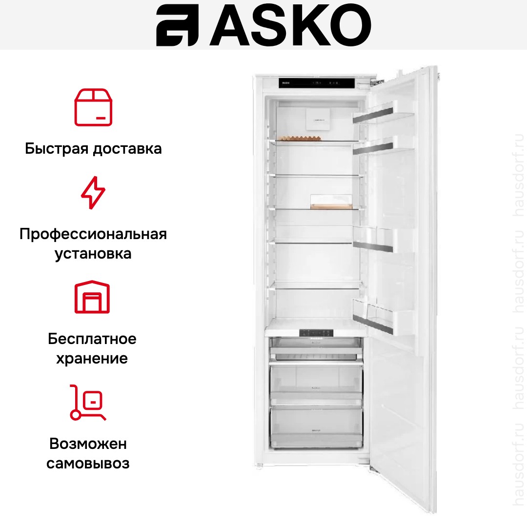 Встраиваемый холодильник Asko R31842I