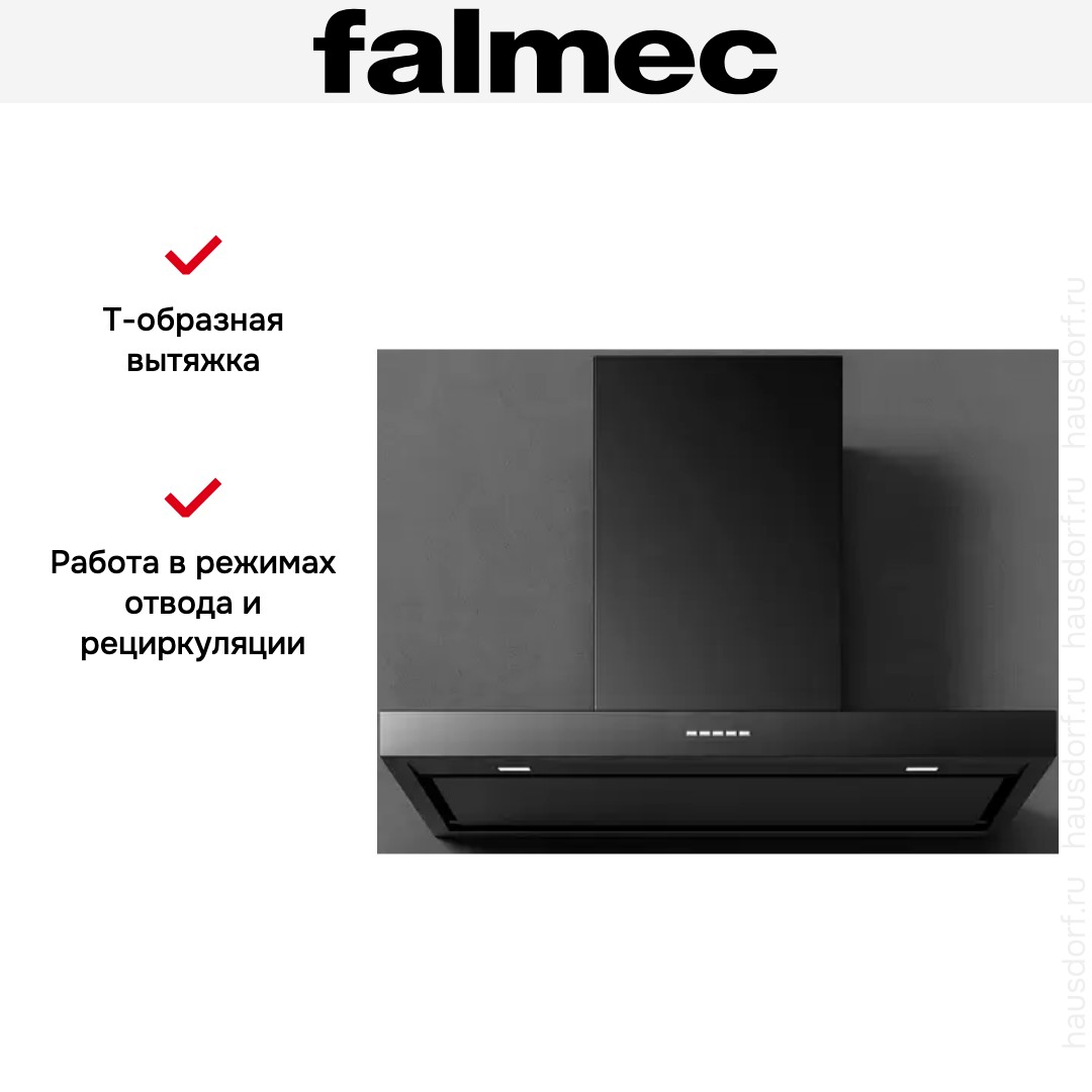 Вытяжка Falmec PLANE BLACK 120 PLUS