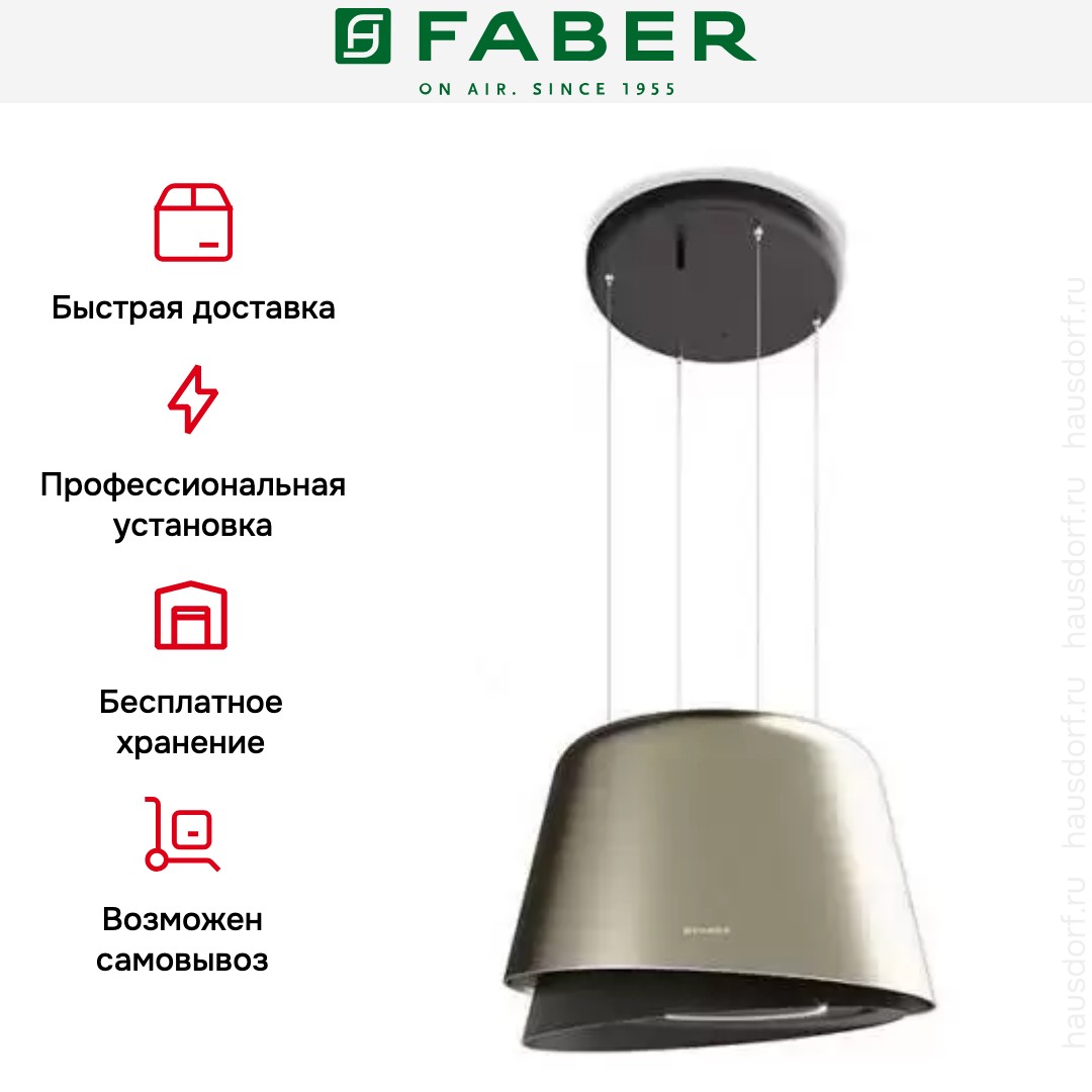 Вытяжка Faber BELLE PLUS GOLD/W.DG MATT