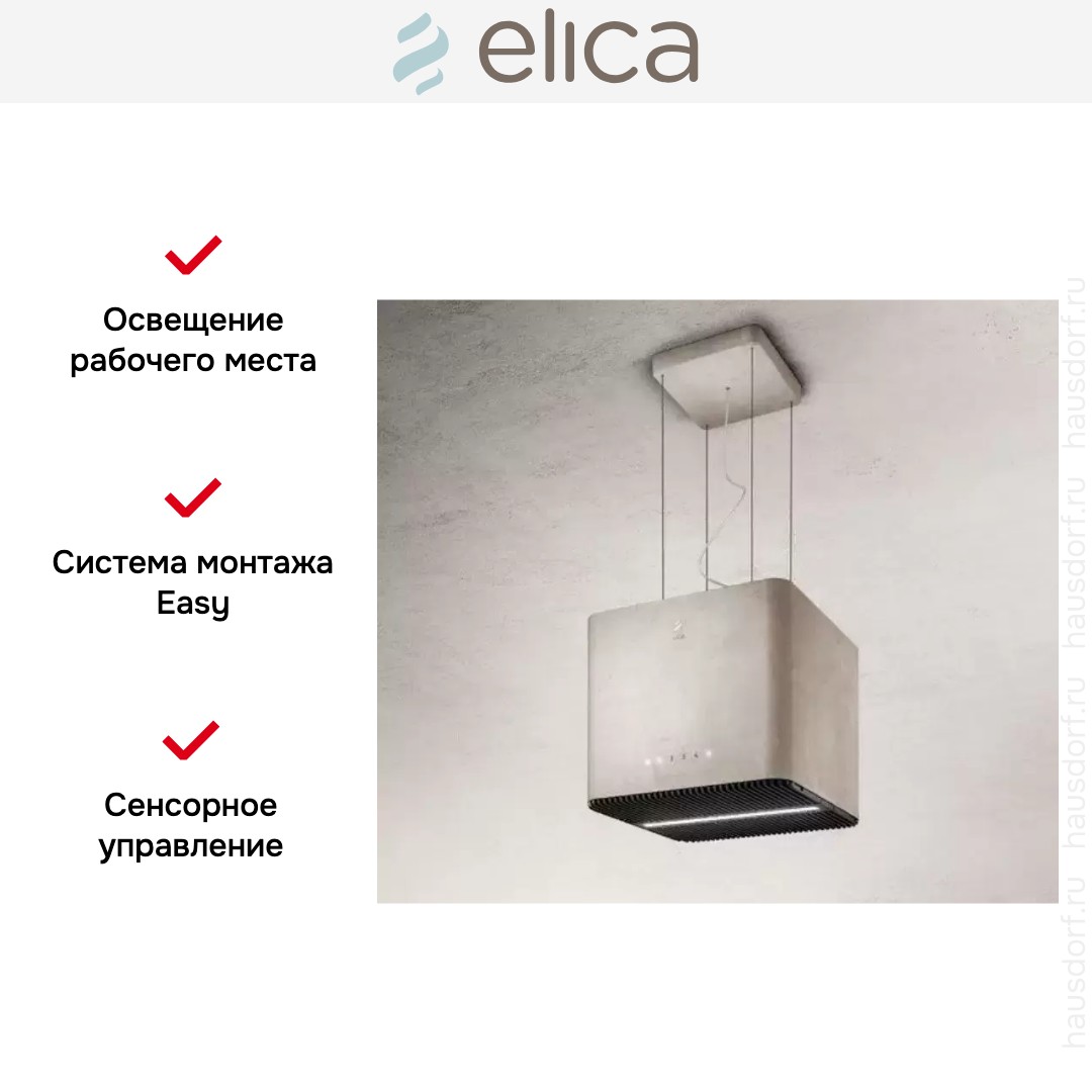  ELICA PIX CONCRETE/F/42