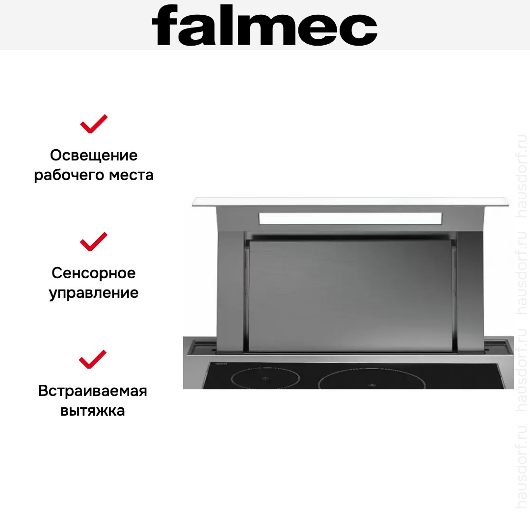 Встраиваемая вытяжка Falmec Down Draft 120 vetro ECP white