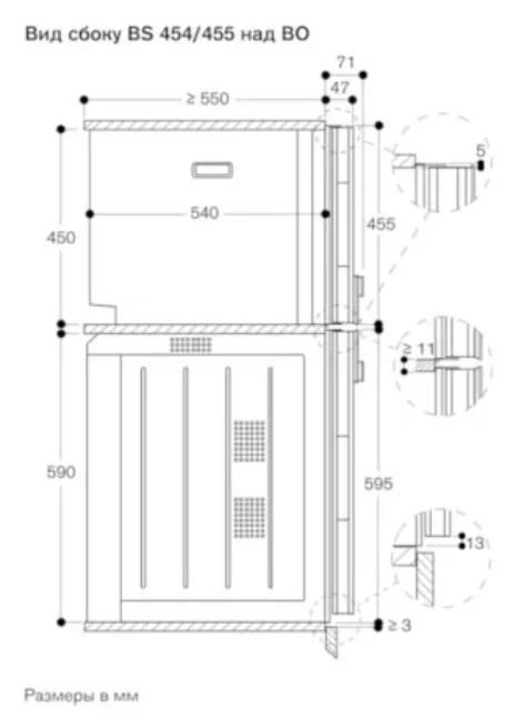  Gaggenau BS455101