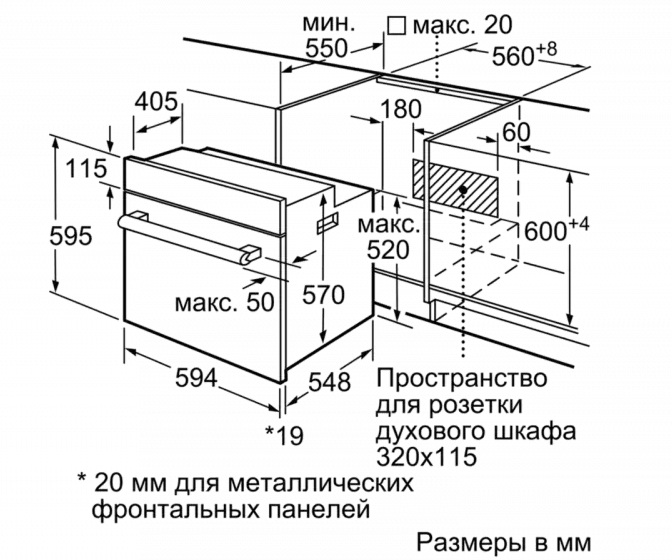 Встраиваемый духовой шкаф BOSCH HBJ577ES0R