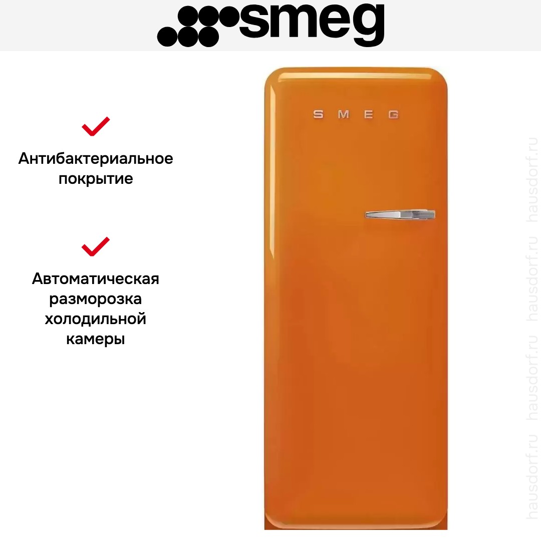  Smeg FAB28LOR5