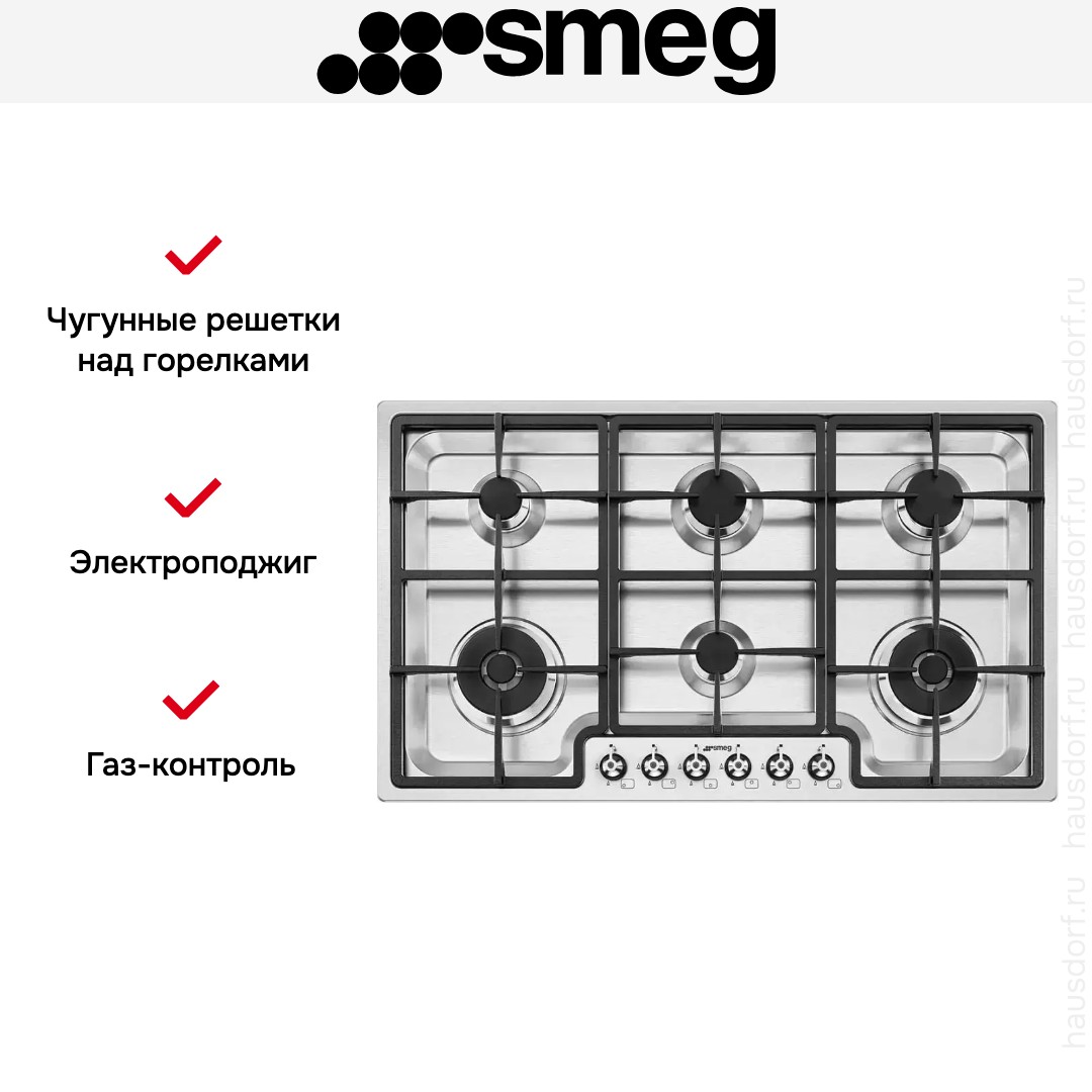 Варочная панель Smeg PGF962