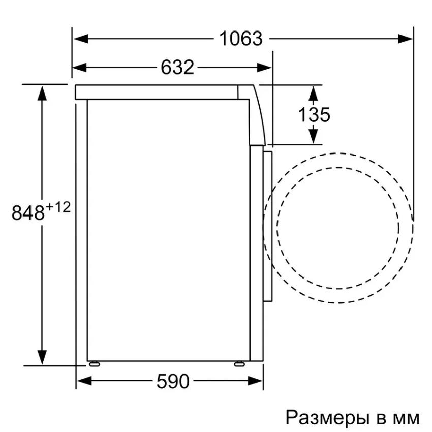 Стиральная машина Bosch WAV28GH1OE