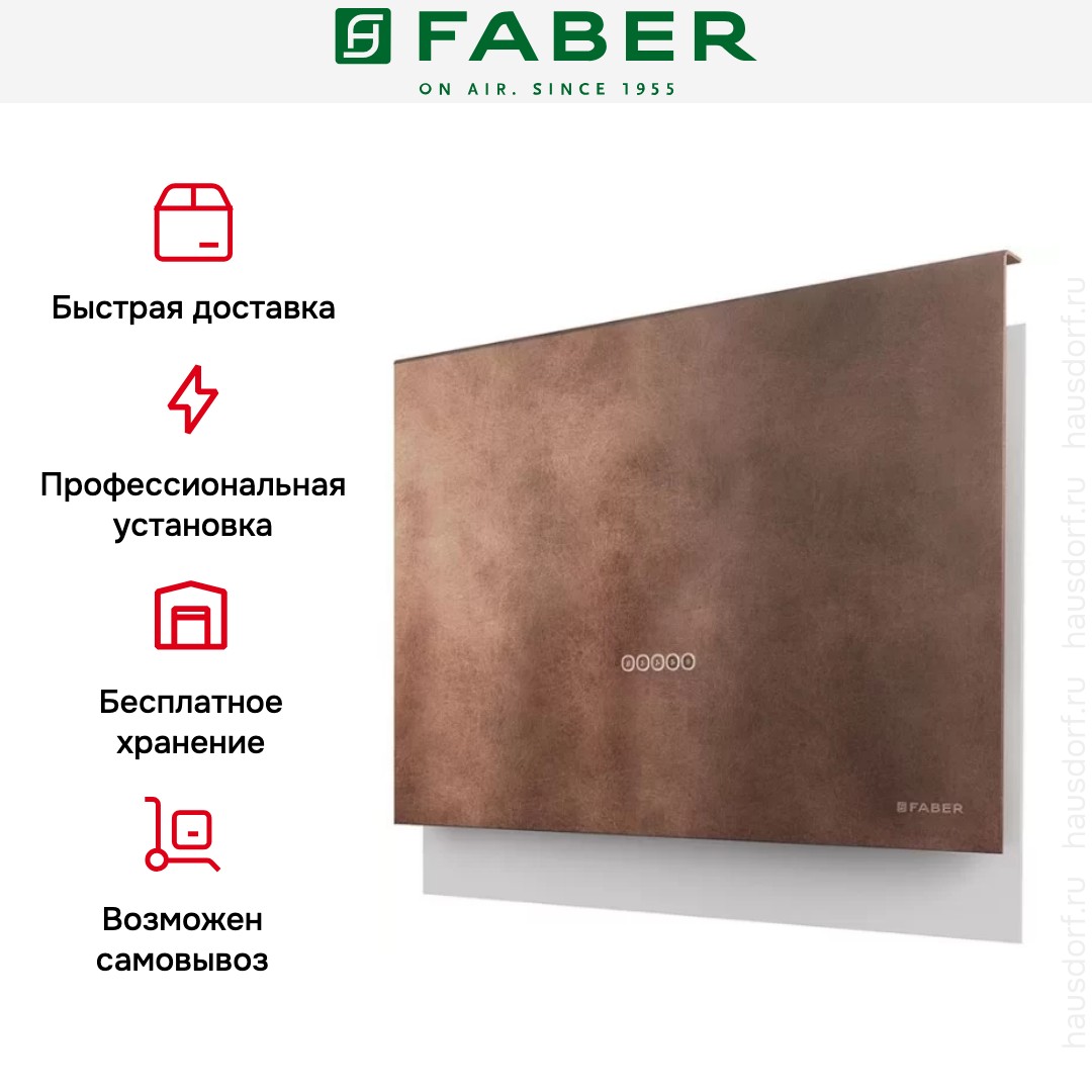  Faber TALIKA OC A80