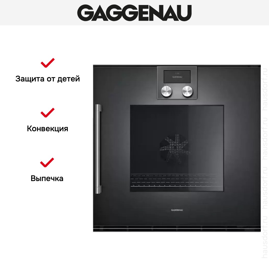  Gaggenau BOP 220-102
