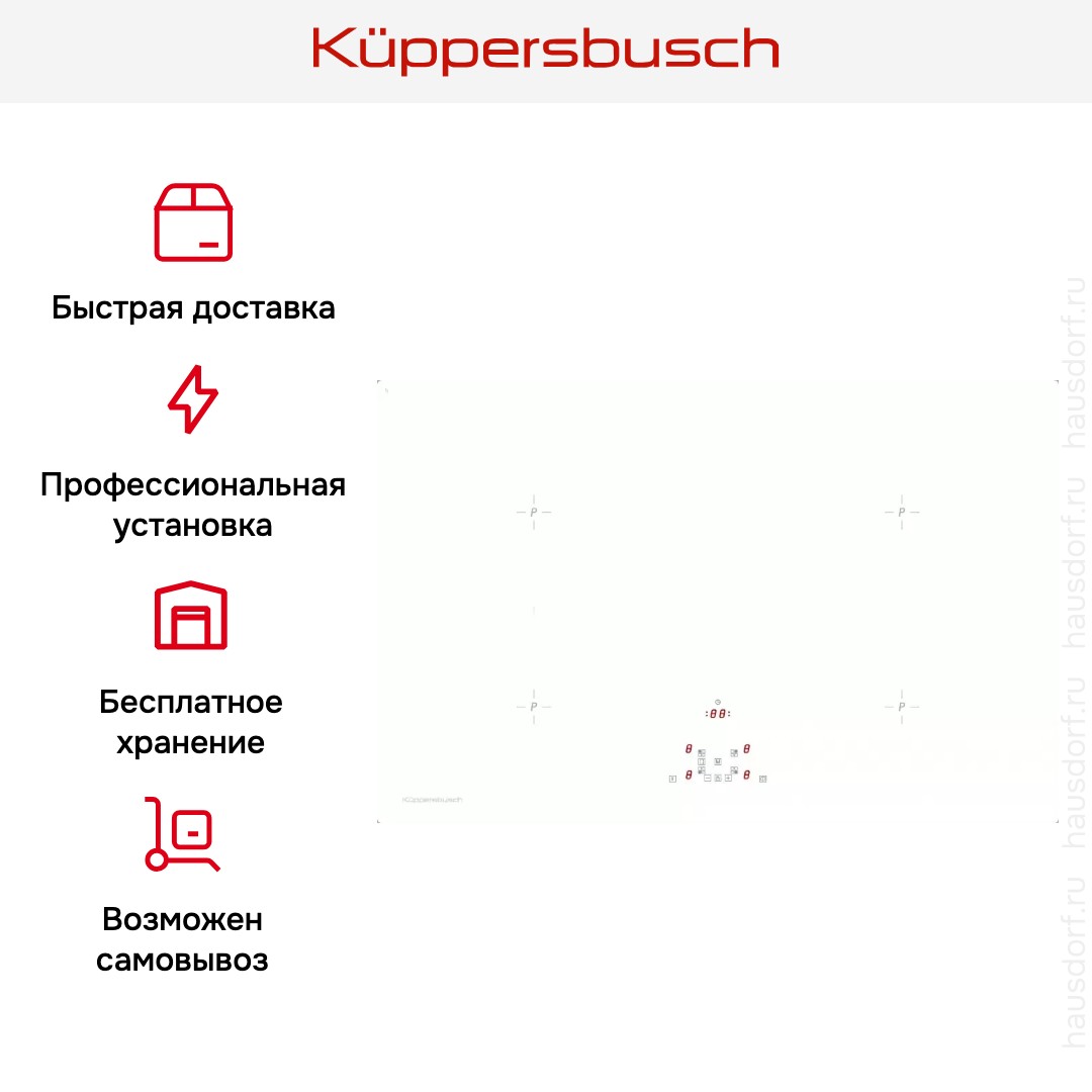 Варочная панель Kuppersbusch KI 8520.0 WR